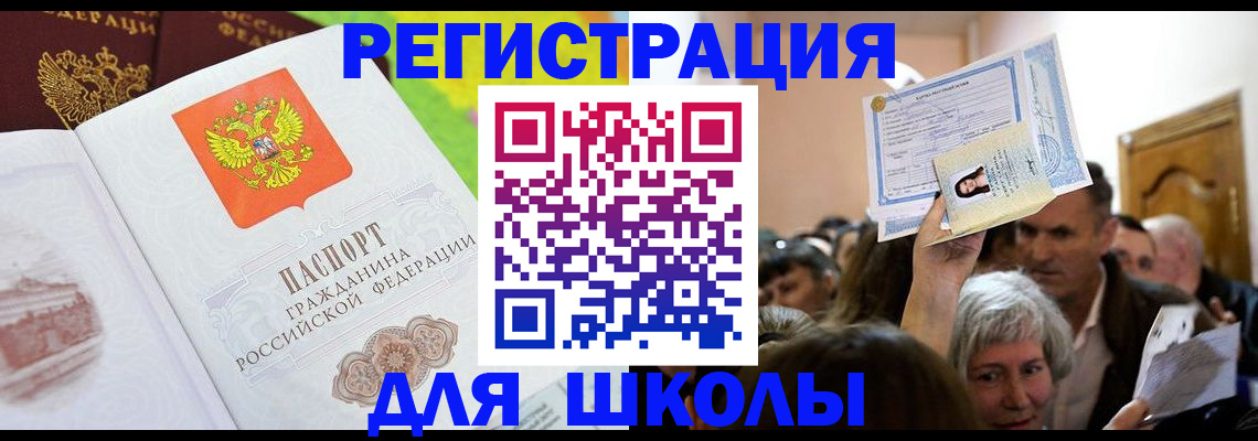 форма 3 в Первомайске